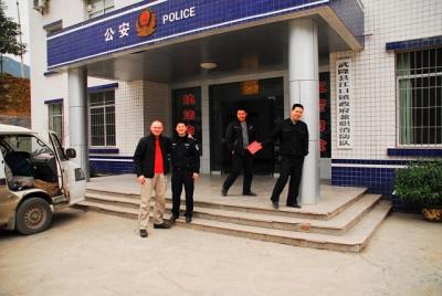 Jang Kou Police Station